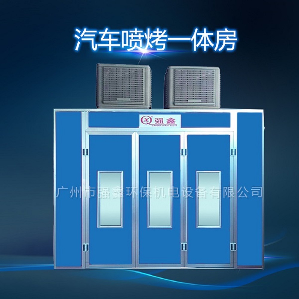 汽車噴漆烤漆房噴漆房設(shè)備的工作原理是怎樣的？